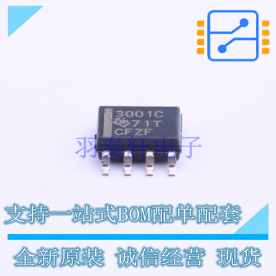 运算放大器 THS3001CD SOIC-8 TI 全新原装正品