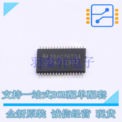 音频功率放大器 TPA3129D2DAPR HTSSOP-32-EP-6.1mm TI 全新原装