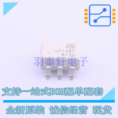 光耦-光电晶体管输出 H11AA1SR2M SMD-6P ON 全新原装正品