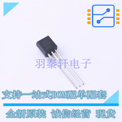 三极管(BJT) BC547B TO-92-3 ON 全新原装正品