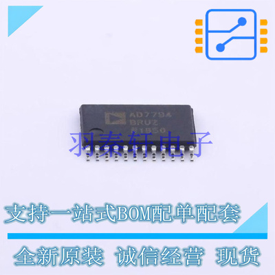 模数转换芯片ADC AD7794BRUZ-REEL TSSOP-24   全新原装正品