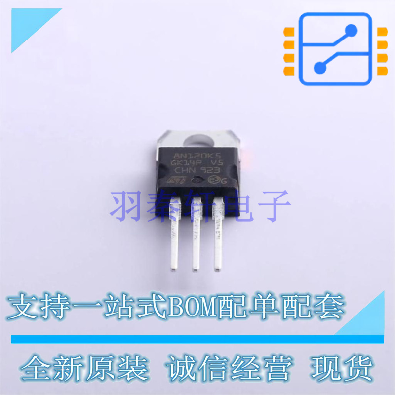 场效应管(MOSFET) STP8N120K5 TO-220 ST 全新原装正品