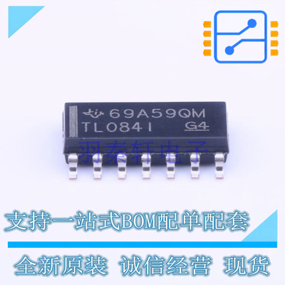 FET输入运放 TL084IDR SOIC-14 TI 全新原装正品