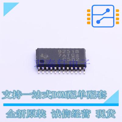 LED驱动 TPS92518PWPT HTSSOP-24 TI 全新原装正品