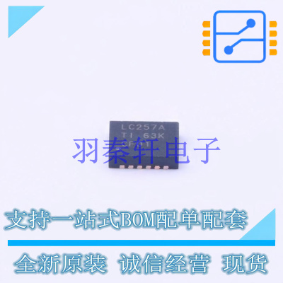 模拟开关和多路复用器 SN74LVC257ARGYR QFN-16 TI 全新原装进口
