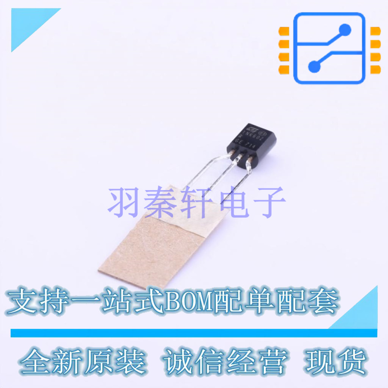 场效应管(MOSFET) STQ1NK60ZR-AP TO-92-3 ST 全新原装正品