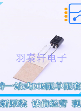 场效应管(MOSFET) STQ1NK60ZR-AP TO-92-3 ST 全新原装正品