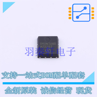 场效应管(MOSFET) BSC040N10NS5ATMA1 TDSON-8(5.1x5.9) 全新原装