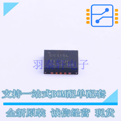 无线收发芯片 CC115LRGPR QFN-20 TI 全新原装正品