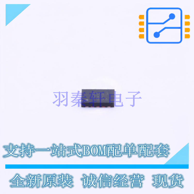 DC-DC电源芯片 BU33UV7NUX-E2 DFN-10(2x3) ROHM 全新原装正品
