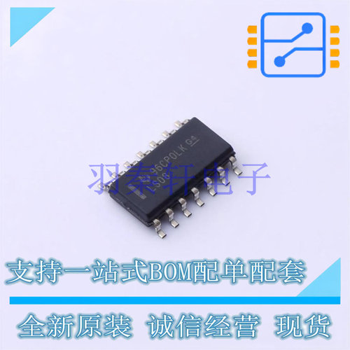 逻辑门 SN74LS08D SOIC-14 TI 全新原装进口