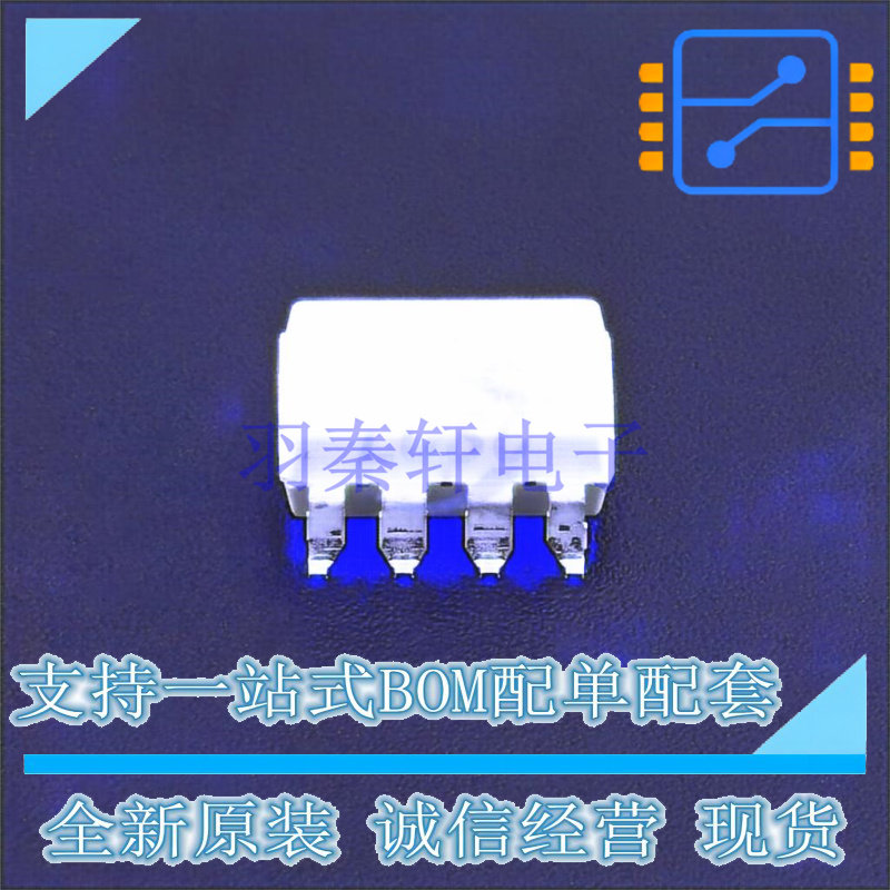 光耦-逻辑输出 HCPL-7800A-300E SOP-8 AVAGO 全新原装正品