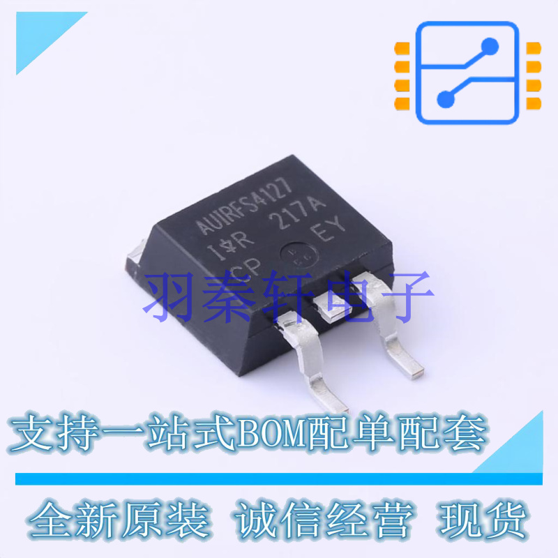 场效应管(MOSFET) AUIRFS4127TRL D2PAK 全新原装进口