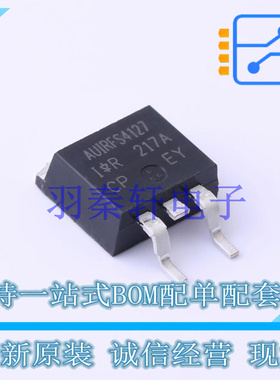 场效应管(MOSFET) AUIRFS4127TRL D2PAK 全新原装进口