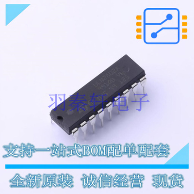 达林顿晶体管阵列 ULN2802A DIP-18 ST 全新原装进口