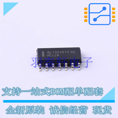 逻辑门 CD74HC11M96 SOIC-14 TI 全新原装进口