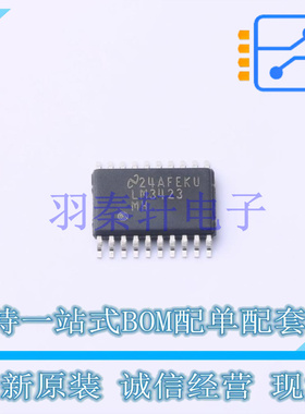 LED驱动 LM3423MHX/NOPB HTSSOP-20-EP TI 全新原装进口