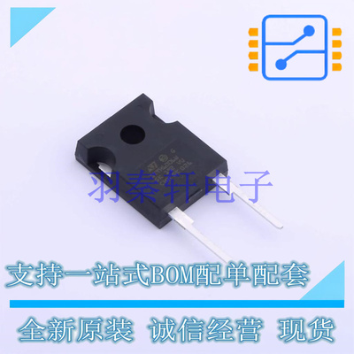 通用二极管 STTH6006W DO-247 ST 全新原装进口