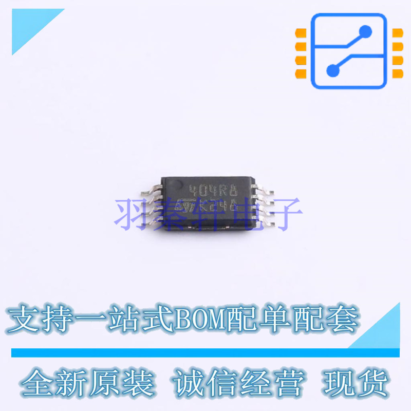 EEPROM M24C04-DRDW8TP/K TSSOP-8 ST 全新原装正品