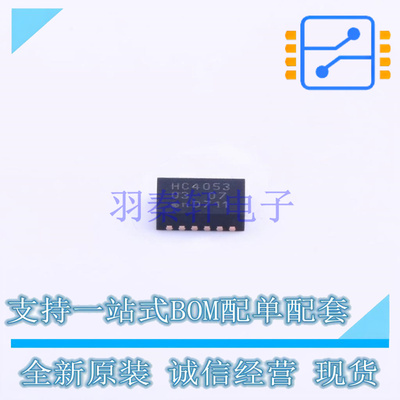 模拟开关/多路复用器 74HC4053BQ,115 DHVQFN-16 NXP 全新原装正
