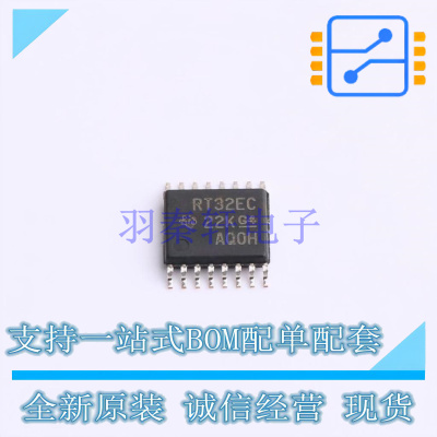 RS232芯片 TRSF3232ECPWR TSSOP-16 TI 全新原装正品