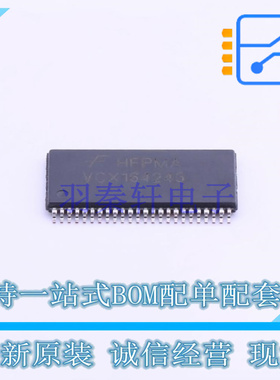 缓冲器/驱动器/收发器 74VCX164245MTD TSSOP-48 ON 全新原装正品