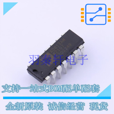 运算放大器 AD813ANZ PDIP-14   全新原装进口