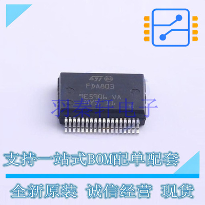 音频功率放大器 FDA803D-EHX Power-SSO-36 ST 全新原装进口