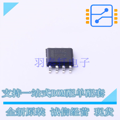 DC-DC电源芯片 CS5171GDR8G SOIC-8 ON 全新原装正品