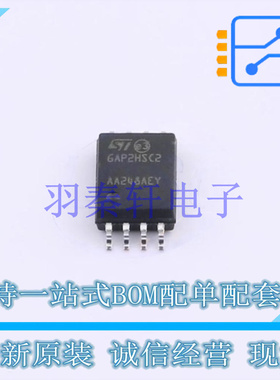 栅极驱动IC STGAP2HSCMTR SO-8-W ST 全新原装进口