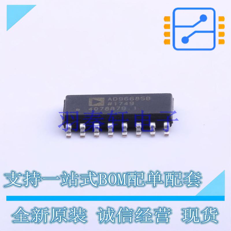 比较器 AD96685BRZ SOIC-16 ADI 全新原装正品
