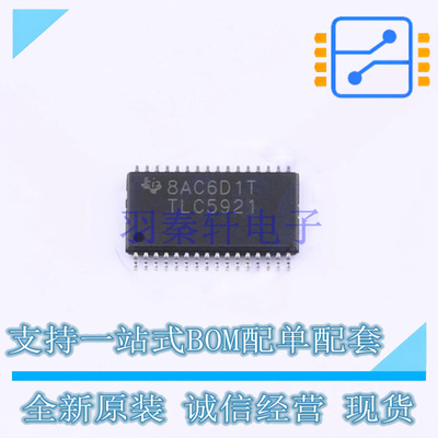 LED驱动 TLC5921DAPR HTSSOP-32-6.1mm TI 全新原装正品