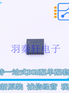 RF衰减器 HMC542BLP4ETR VQFN-24   全新原装进口