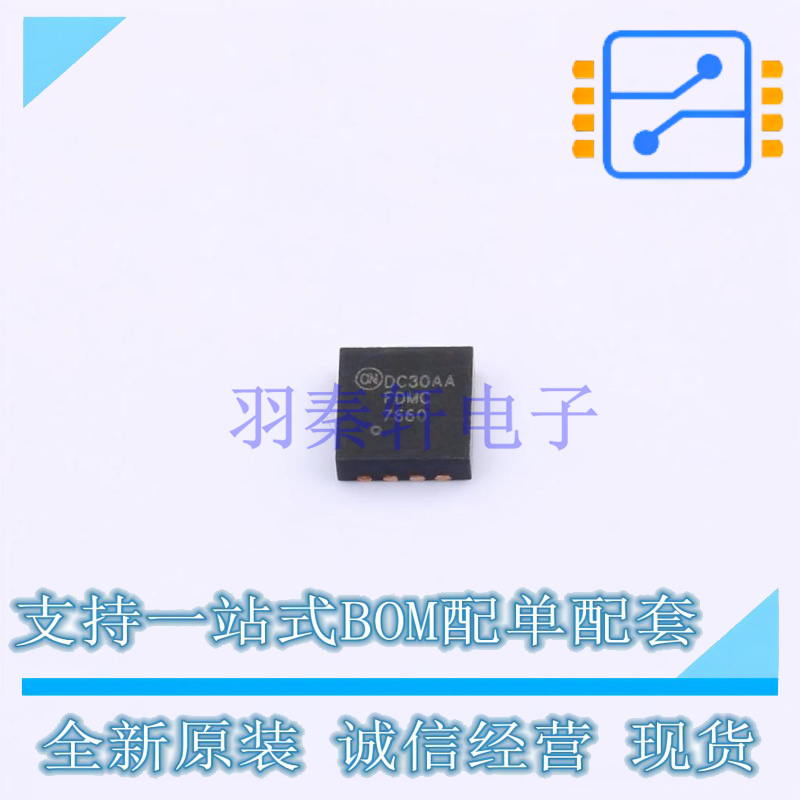 场效应管(MOSFET) FDMC7660 Power-33-8 ON 全新原装正品