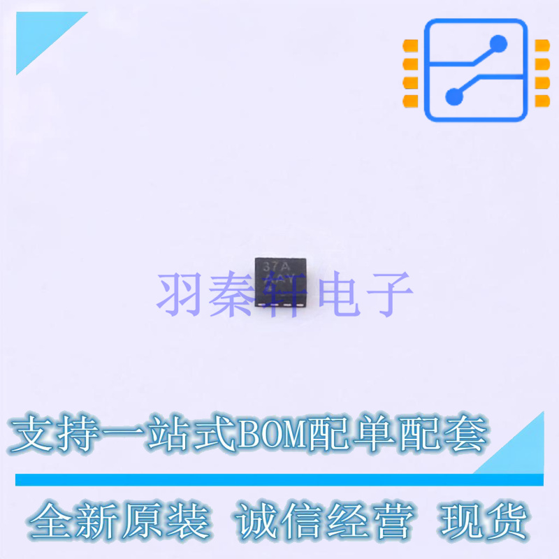 音频功率放大器 AW8737AFCR FCQFN-16L AWINIC 全新原装正品