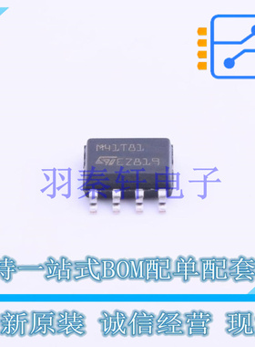 实时时钟RTC M41T81M6F SOIC-8 ST 全新原装进口
