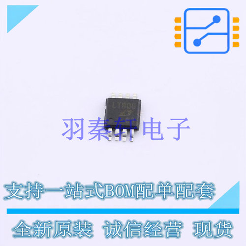 功率电子开关 LTC4414IMS8#TRPBF MSOP-8   全新原装正品