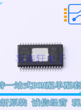 音频功率放大器 TPA3126D2DADR HTSSOP-32 TI 全新原装正品