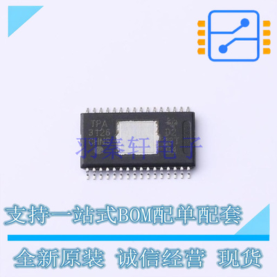 音频功率放大器 TPA3126D2DADR HTSSOP-32 TI 全新原装正品