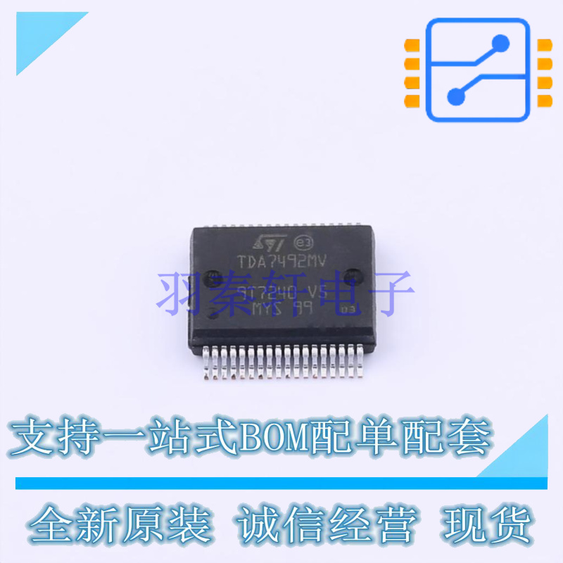音频功率放大器 TDA7492MV13TR Power-SSO-36 ST 全新原装正品