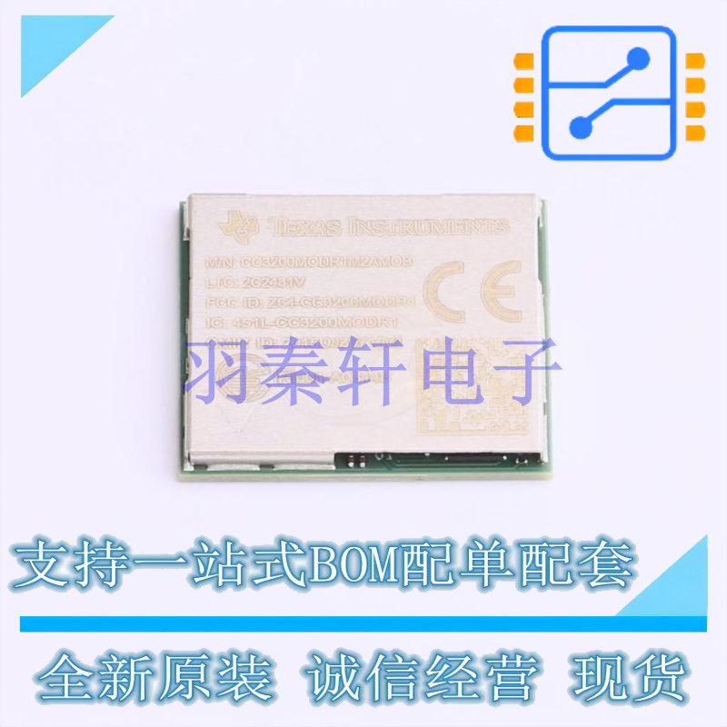 无线收发芯片 CC3200MODR1M2AMOBR QFM-63(17.5x20.5) TI 全新原
