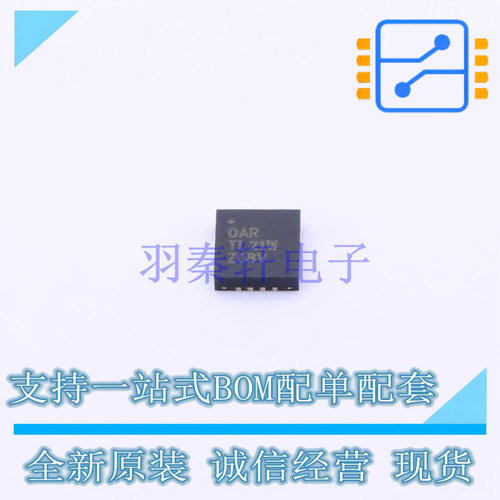 电池管理 BQ24620RVAR QFN-16(3.5x3.5) TI 全新原装正品