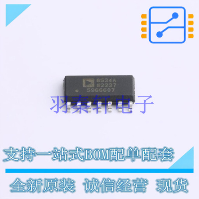 运算放大器 AD8534ARZ-REEL SOIC-14   全新原装正品