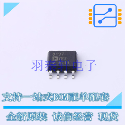 差分运放 AD8137YRZ SOIC-8   全新原装进口