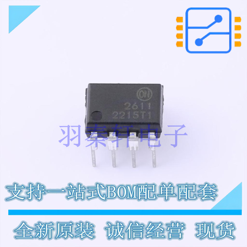 光耦-逻辑输出 HCPL2611 DIP-8 ON 全新原装进口