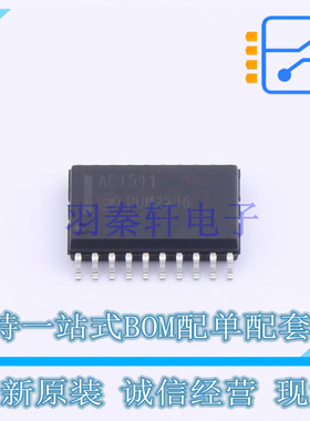 缓冲器/驱动器/收发器 74ACT541SC SOIC-20 ON 全新原装正品