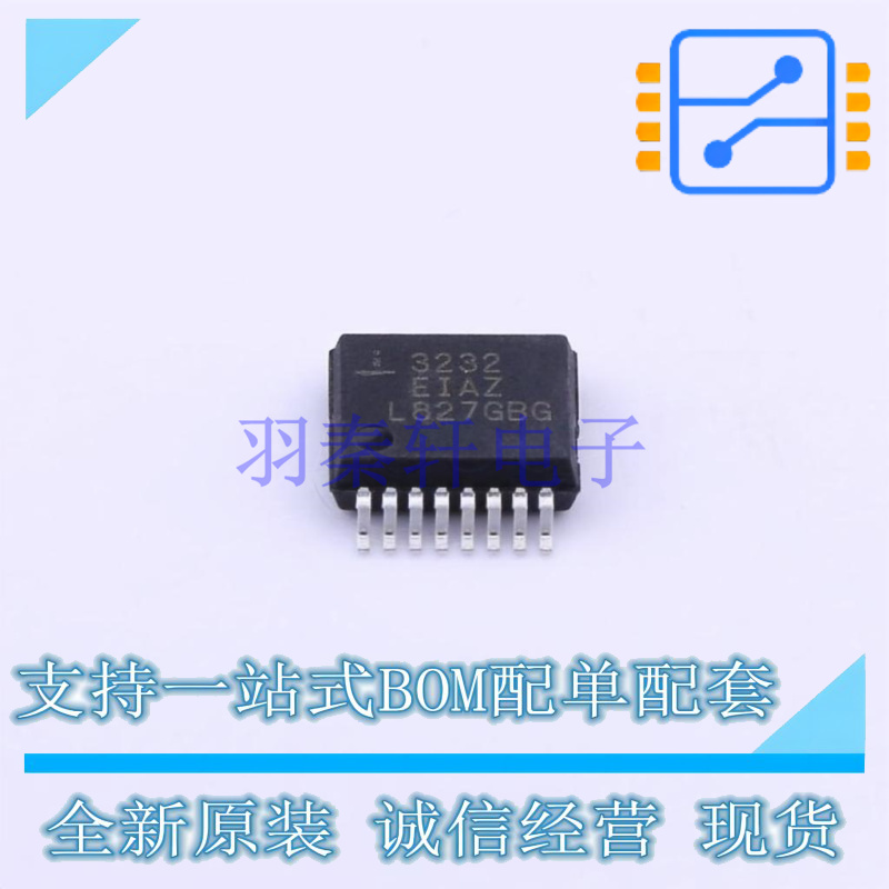 RS232芯片 ICL3232EIAZ-T SSOP-16 RENESAS 全新原装正品