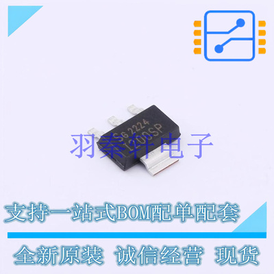 功率电子开关 ITS4200SMEPHUMA1 SOT-223-4 全新原装进口