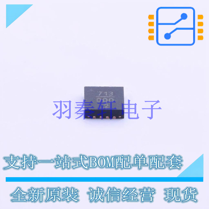 RF检波器 HMC713LP3ETR QFN-16   全新原装正品