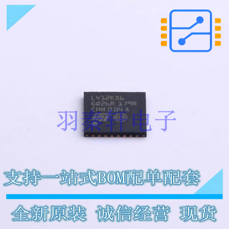 单片机(MCU/MPU/SOC) STM32L412K8U6 QFN-32-EP(5x5) ST 全新原装